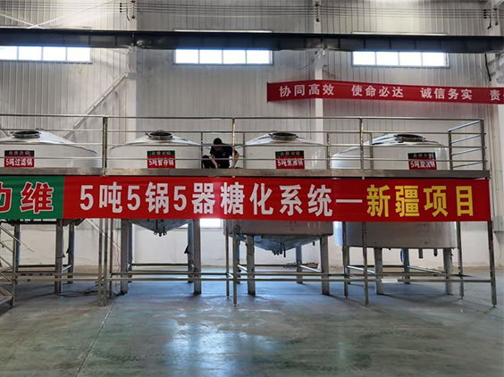汉台精酿啤酒设备厂—5吨精酿啤酒设备—新疆项目
